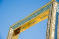 Dubai, United Arab Emirates Ã¢â¬â February 7, 2021: fragment of majestic famous architectural work, the Golden Frame in Zabeel Park