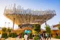 The beautiful Australia pavilion at the Expo 2020 Dubai UAE Royalty Free Stock Photo