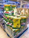 Dubrovnik, Croatia - 08 august 2023: Large packages of washing powder and bottles of fabric softeners stand in a