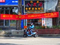 Due to Wuhan pneumonia in China, government agencies hung propaganda banners to prevent the epidemic throughout the city.