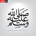 Durood shareef Royalty Free Stock Photo