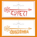 Dussehra, Navratri festival in India. 10-19 October. Hindu holiday. Bow and arrow of Lord Rama. Grunge background. Hindi text Duss
