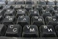 Detail of the buttons of a dusty black plastic european computer keyboard. Black old dusty computer keyboard Royalty Free Stock Photo