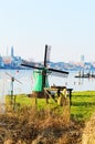 Dutch little windmill, symbol