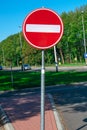 Dutch traffic sign oneway sign, do no not go