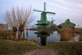 Dutch windmill and country house Royalty Free Stock Photo