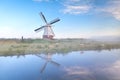 Dutch windmill in misty morning Royalty Free Stock Photo