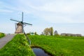 Dutch windmill. Netherlands Royalty Free Stock Photo