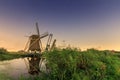 Dutch windmill at night Royalty Free Stock Photo