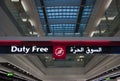 Duty Free sign at the International airport of Dubai