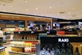 Duty Free Store at Antalya Airport - July 2017