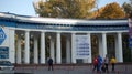 Dynamo Stadium in Kiev. Athletes walking from training Royalty Free Stock Photo