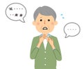It is an illustration of an elderly man who became speech impaired. Royalty Free Stock Photo