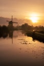 Sunrise on the Hazerswoude-Dorp Dutch city windmill