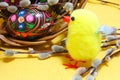 Easter Royalty Free Stock Photo
