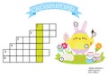 Easter activity. educational children game. Crossword with answer