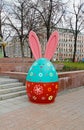 The Easter Bunny as an art installation at the festival `Moscow spring` in Moscow