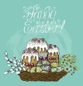 Easter card with cakes, willow and eggs Royalty Free Stock Photo
