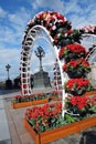 Easter decorations in Moscow. Christ Redeemer Cathedral