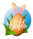 Easter egg in a grass, watercolored illustration with a lettering word Easter