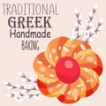 Tsoureki handmade Greek sweet braided bread with almonds