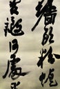 Paper with oriental written