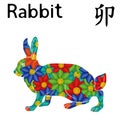 Eastern Zodiac Sign Rabbit Royalty Free Stock Photo