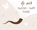 Easy fast and happy signature finish in Hebrew--