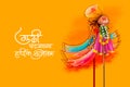 Gudhi Padwa New Year for Marathi and Konkani Hindus celebrated in Maharashtra and Goa