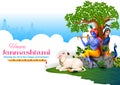 Happy Krishna Janmashtami festival Background of India Royalty Free Stock Photo