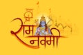 Ram Navmi background showing festival of India with Hindi massage meaning Shree Rama