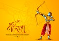 Ram Navmi background showing festival of India with Hindi massage meaning Shree Rama