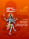 Lord Shiva for Shivratri, traditional festival of India with text in Hindi meaning Mahadev Royalty Free Stock Photo