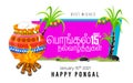 Easy to use vector illustration of Happy Pongal festival of Tamil Nadu India background and Happy pongal translate Tamil text Royalty Free Stock Photo