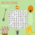 Easy word search crossword puzzle `In the garden`