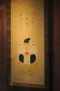 Ebisu Money God on the Art work. He is one of Seven Gods of Good Fortune. Asian Culture believe that if having a big ear, you can