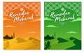 Editable Ramadan Mubarak Poster Template with Landscape of Arabian Desert, Sky and Mosque. Islamic Ornament. Flat Design Flyer.