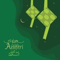 Hanging Ketupat Salam Aidil Fitri Vector Illustration Banner