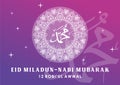 Vector illustration happy eid milad nabi mubarak. Happy Islamic Last Prophet Born, Graphic design for the decoration of gift certi