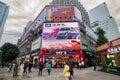 Colourful central shopping mall, Chengdu China.