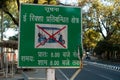 Editorial dated: 2Oth nov.2021 location: dehradun Uttarakhand India. Warning sign board with written text in Hindi Language