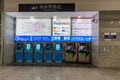 Hongqiao Fast Train Railway Station, Shanghai