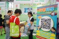 Education public exhibition area, in the fourth session of the Chinese charity project exchange show