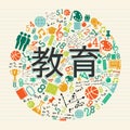 Education school icon quote in japanese language