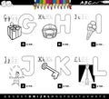 Educational cartoon alphabet color book Royalty Free Stock Photo