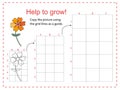 Educational game for children - Help yellow flower to grow - copy the picture using the grid. Vector illustration Royalty Free Stock Photo