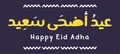 Happy Eid Adha greeting Royalty Free Stock Photo