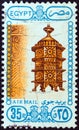 EGYPT - CIRCA 1988: A stamp printed in Egypt shows Lantern, circa 1988. Royalty Free Stock Photo