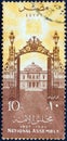 EGYPT - CIRCA 1957: A stamp printed in Egypt shows Egyptian Parliament Building, circa 1957. Royalty Free Stock Photo