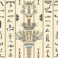 Egypt colorful ornament with Silhouettes of the ancient Egyptian hieroglyphs. Royalty Free Stock Photo